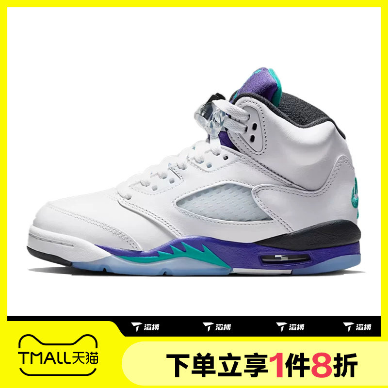滔搏NIKE耐克大童AIR JORDAN 5高帮复古运动训练篮球鞋HQ7980-100图片