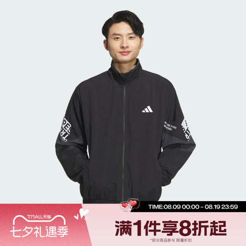 滔搏adidas阿迪达斯男子运动休闲立领宽松梭织夹克KA1265