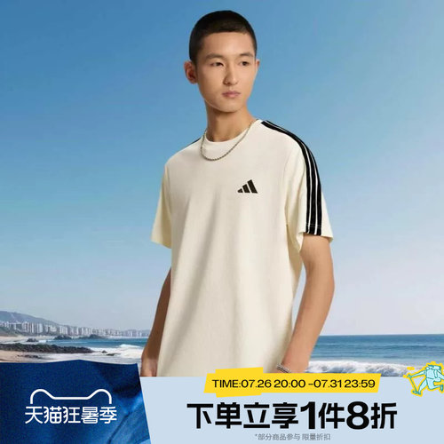 滔搏adidas阿迪达斯男子运动休闲舒适短袖T恤KX0502
