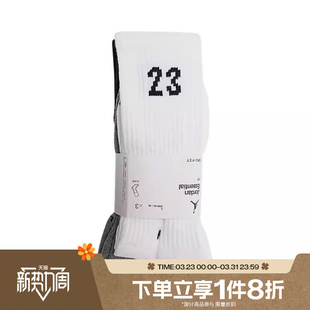 滔搏NIKE耐克男女舒适运动休闲袜中筒三双装 911 DA5718