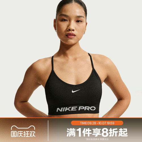滔搏NIKE耐克女子运动休闲健身训练BRA内衣IV1470-011