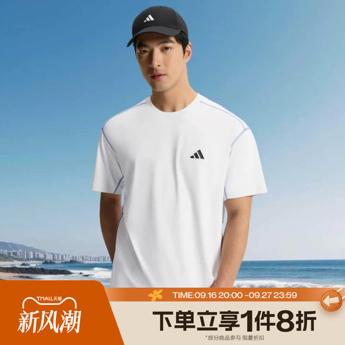 滔搏adidas阿迪达斯男子时尚舒适运动休闲短袖T恤KZ2247