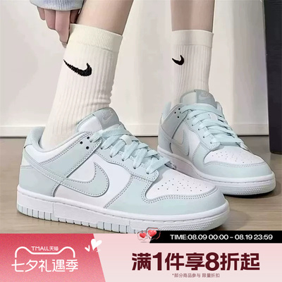 滔搏NIKE耐克大童鞋DUNK LOW蓝白复古休闲运动休闲板鞋FB9109-105
