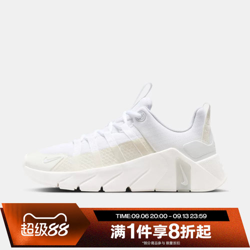 滔搏NIKE耐克女鞋FREE METCON 7运动休闲训练跑步鞋II7406-101