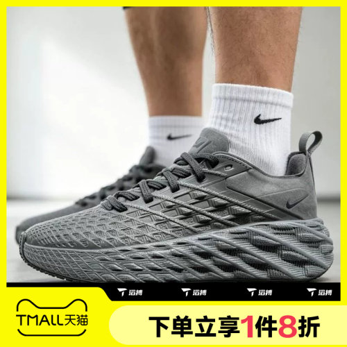 滔搏NIKE耐克男子AVA EDGE舒适百搭运动休闲鞋IM1973-006