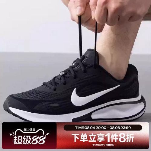 滔搏NIKE耐克男子JOURNEY RUN户外公路运动训练跑步鞋FN0228-001