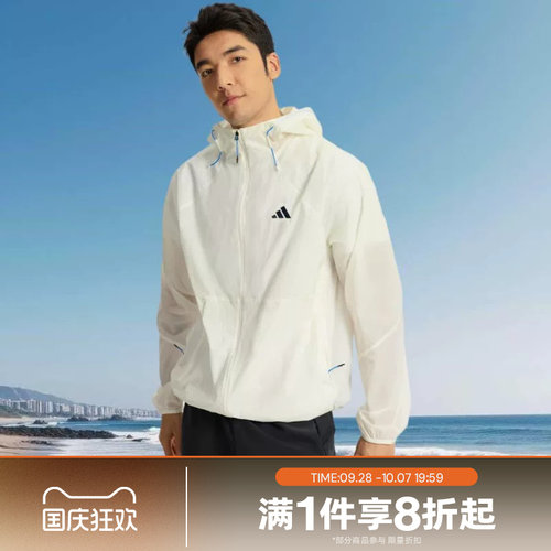 滔搏adidas阿迪达斯男子运动休闲舒适健身夹克外套KR2513