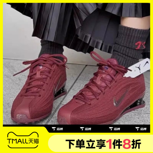 滔搏NIKE耐克女鞋SHOX Z轻便舒适运动休闲鞋HQ7540-600