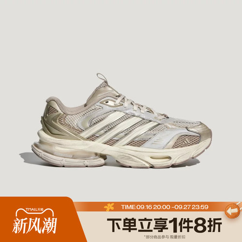 滔搏adidas阿迪达斯男女XLG SUPERSONIC运动休闲鞋LA5803