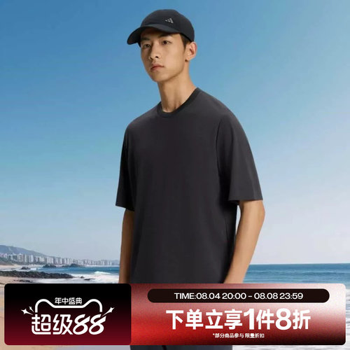 滔搏adidas阿迪达斯男子运动休闲舒适短袖T恤KY7763