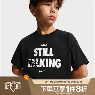 滔搏NIKE耐克儿童运动休闲短袖 010 T恤IQ0259