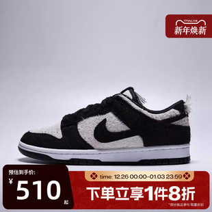 DUNK IB2990 LOW SE低帮运动休闲板鞋 100 RETRO 滔搏NIKE耐克男鞋