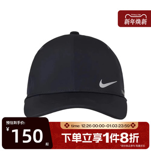 滔搏NIKE耐克男女同款 010 鸭舌帽遮阳帽运动休闲帽子FJ6205