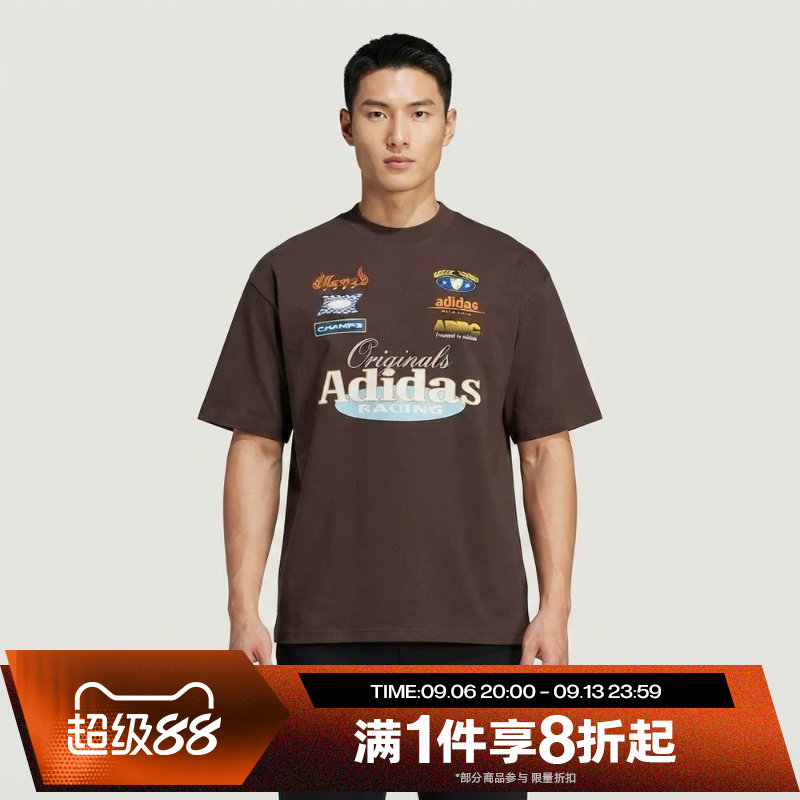 滔搏adidas阿迪达斯三叶草男子运动休闲舒适短袖T恤LD6517