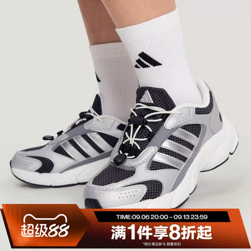 滔搏adidas阿迪达斯大童鞋CRAZYCHAOS  AC J复古运动休闲鞋KH7527