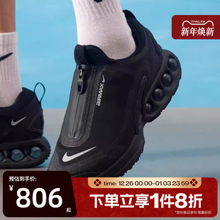 DN经典 MAX 时尚 运动训练休闲鞋 001 滔搏NIKE耐克男鞋 HQ8605 AIR