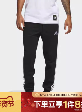 滔搏adidas阿迪达斯男子舒适休闲运动三条纹针织长裤JD1861