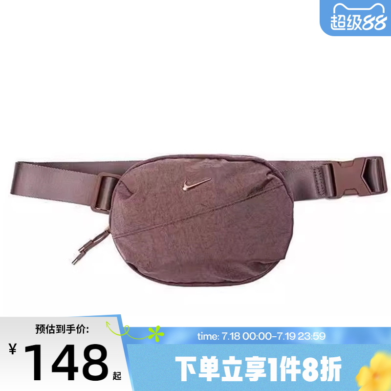 滔搏NIKE耐克中性NK AURA WAISTPACK运动腰包HM6120-208