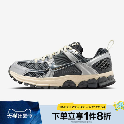 滔搏NIKE耐克大童鞋VOMERO 5 (GS)运动休闲复古跑步鞋IM9467-002