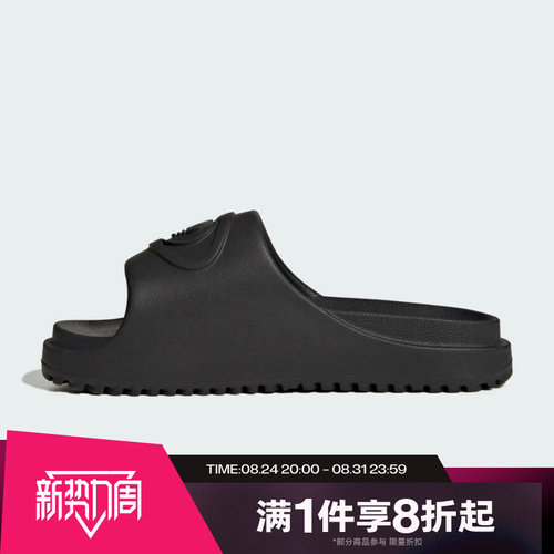 滔搏adidas阿迪达斯三叶草男女CAMPUS 00S沙滩鞋运动拖鞋IH1626