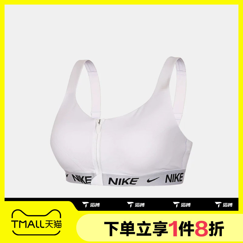 滔搏NIKE耐克女子运动休闲健身BRA舒适内衣HQ2752-100