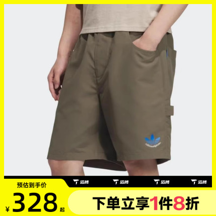 滔搏adidas阿迪达斯三叶草男子运动休闲短裤JN1668