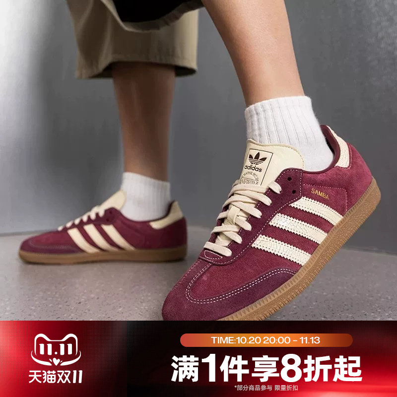 滔搏adidas阿迪达斯三叶草男女SAMBA OG运动休闲鞋T头鞋KK2267