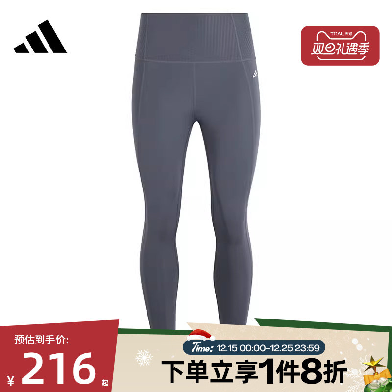 滔搏adidas阿迪达斯女子瑜伽裤运动健身九分裤OPTIME紧身裤KA8588