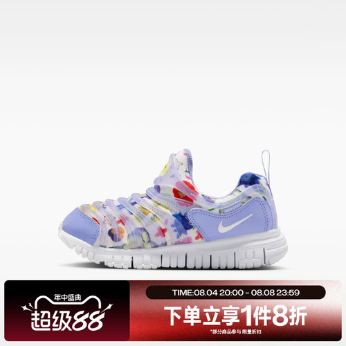 滔搏NIKE耐克小童鞋DYNAMO FREESE运动休闲毛毛虫鞋IQ0809-500