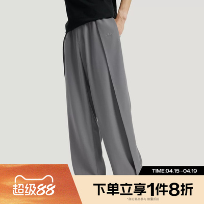 滔搏adidas阿迪达斯三叶草男子运动休闲梭织长裤KS5343