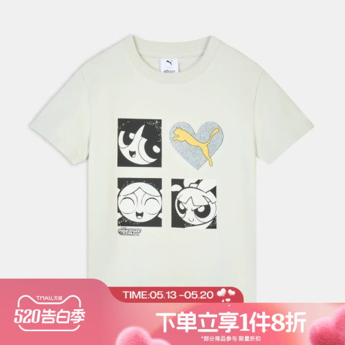 【飞天小女警联名】滔搏puma彪马女子运动休闲短袖T恤63746882