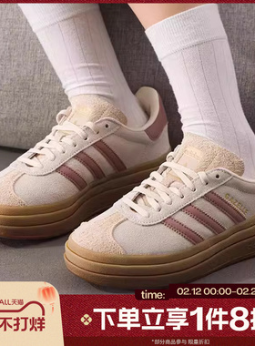 滔搏adidas阿迪达斯三叶草男女鞋GAZELLE经典运动休闲板鞋JS3893