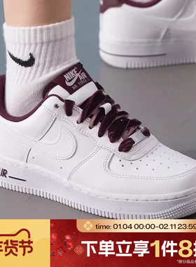 滔搏NIKE耐克女鞋AIR FORCE 1空军一号运动休闲鞋HV4403-600