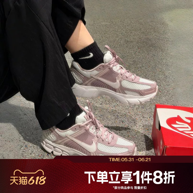 滔搏NIKE耐克女鞋ZOOM VOMERO 5运动休闲鞋FJ2028-109