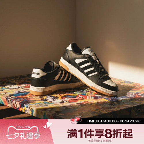 滔搏adidas阿迪男女经典训练实战低帮休闲运动训练篮球鞋IH7963