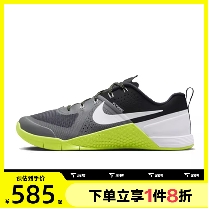 滔搏NIKE耐克男鞋NIKE METCON 1 OG运动训练跑步鞋FQ1854-003