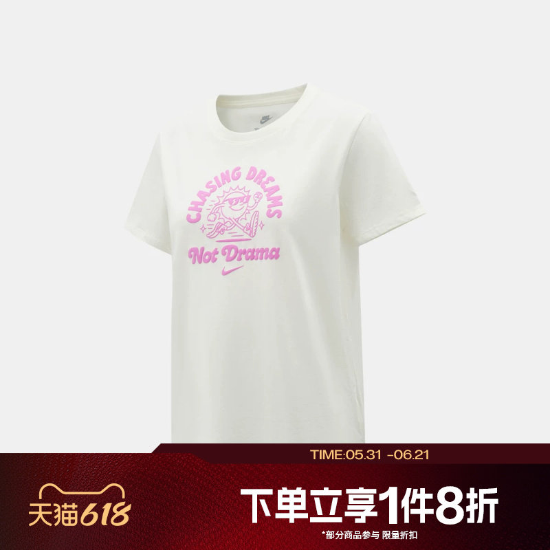 滔搏NIKE耐克女子运动休闲舒适圆领短袖T恤IV3243-133