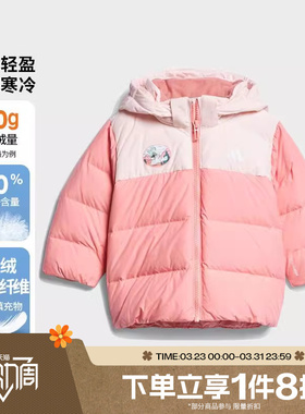 滔搏adidas阿迪达斯婴童保暖鸭绒连帽外套运动休闲羽绒服KC5395