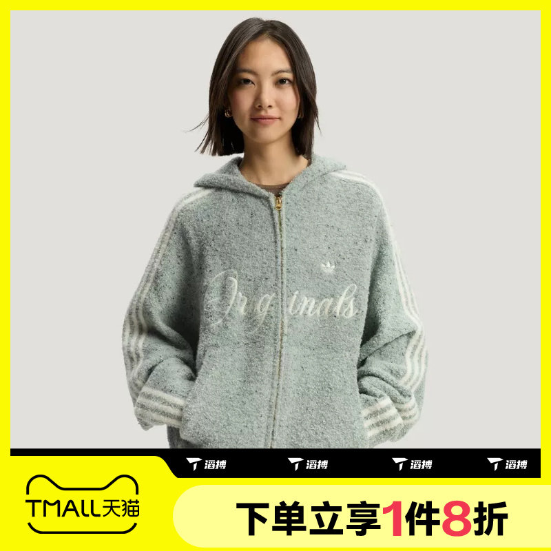滔搏adidas阿迪达斯三叶草男子针织开衫连帽外套KT0717