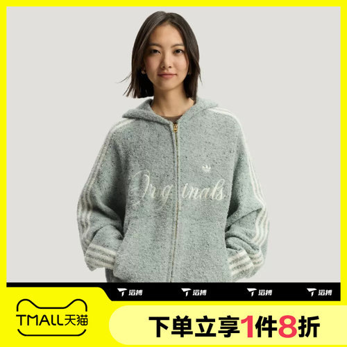 滔搏adidas阿迪达斯三叶草男子针织开衫连帽外套KT0717