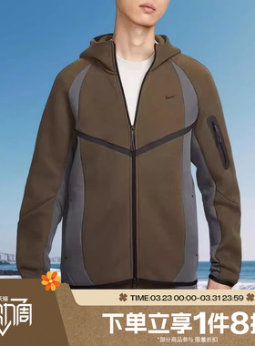 滔搏NIKE耐克男子外套针织开襟休闲双向拉链连帽夹克IF1326-212