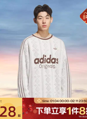 滔搏adidas阿迪达斯三叶草男子宽松针织衫运动毛衣套头衫KS5956
