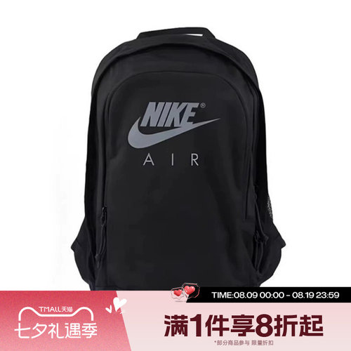 滔搏NIKE耐克男女学生书包健身包运动休闲双肩包CK0954-010