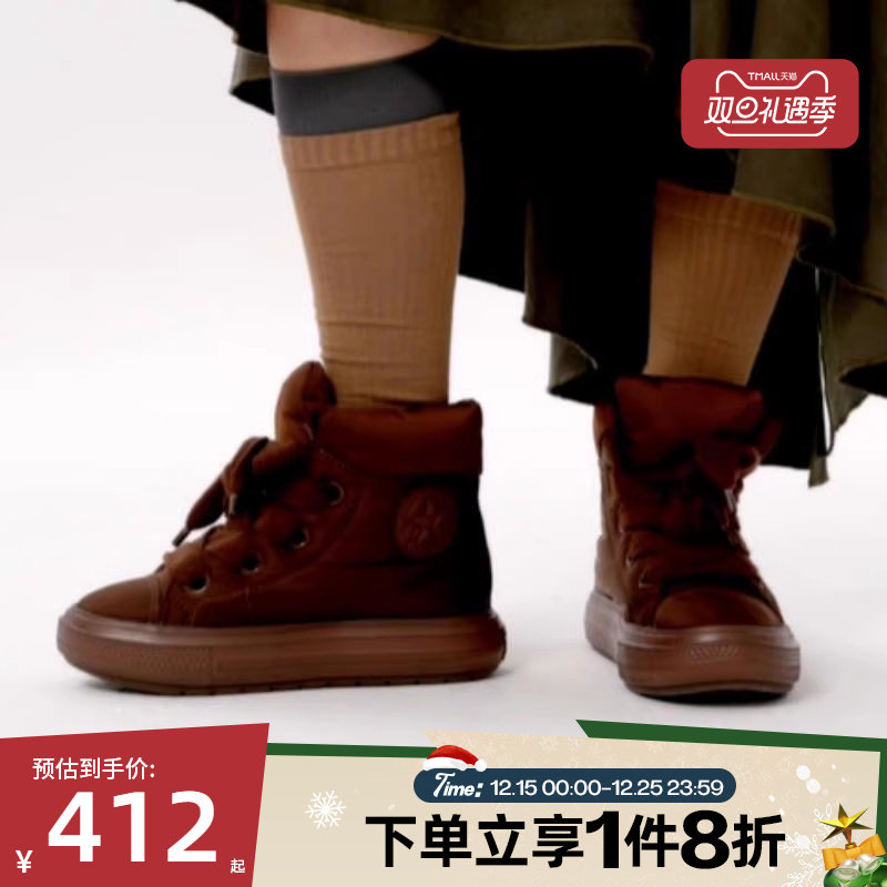 滔搏converse匡威男女鞋CT SNL运动休闲鞋舒适百搭帆布鞋A12940C