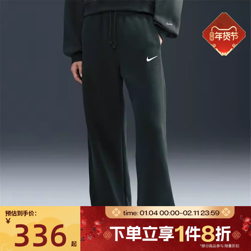 滔搏NIKE耐克女子运动训练休闲直筒针织卫裤长裤IH1012-390