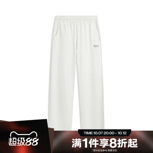 滔搏LI-NING李宁女子运动休闲舒适长裤AKLW238-1