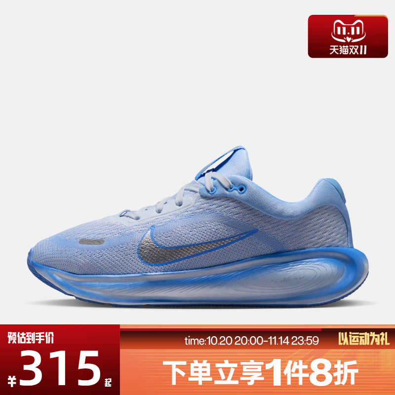 滔搏NIKE耐克大童鞋STELLAR RIDE (GS)运动训练跑步鞋HQ3266-402