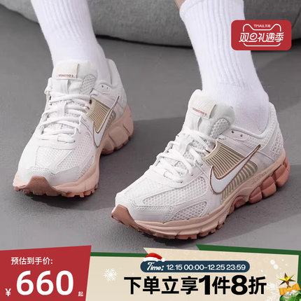 滔搏NIKE耐克女子ZOOM VOMERO 5复古运动休闲跑步鞋FJ2028-002