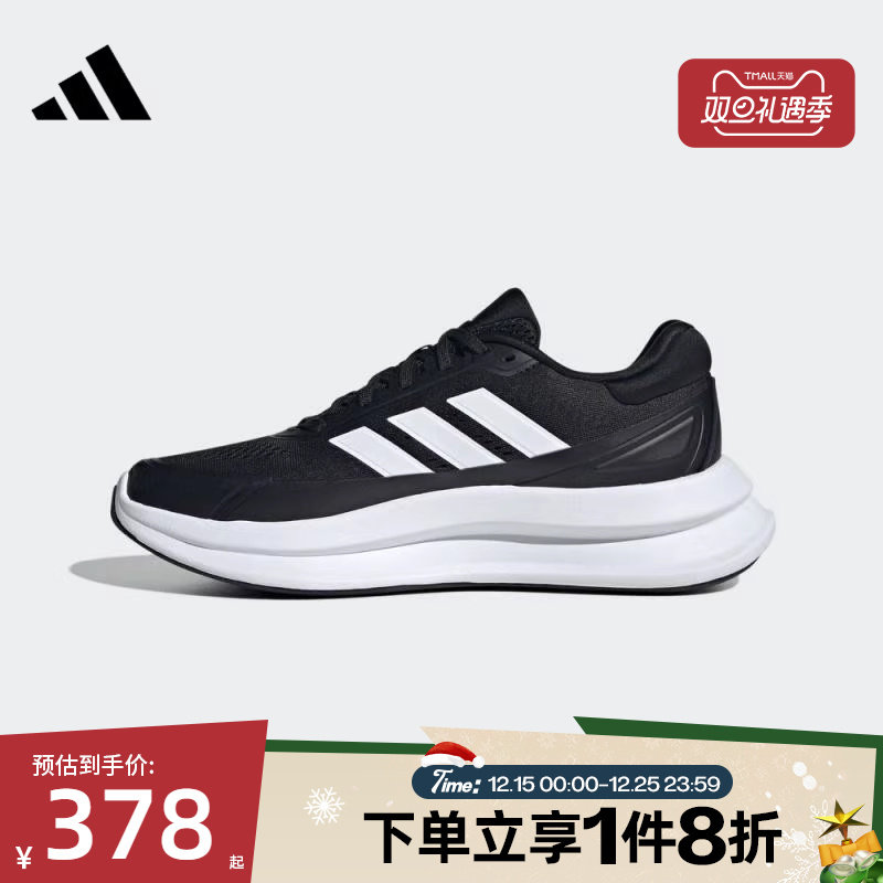 滔搏adidas阿迪达斯男鞋NOVAWAVESPW网面运动训练跑步鞋JQ9341