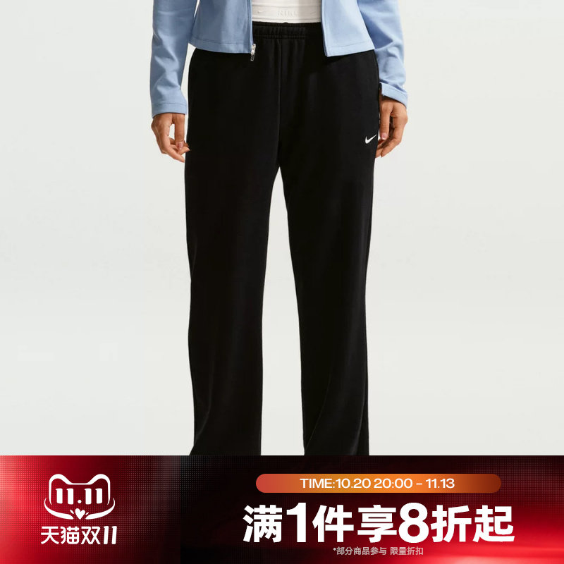 滔搏NIKE耐克女子运动休闲舒适直筒长裤IM8107-001
